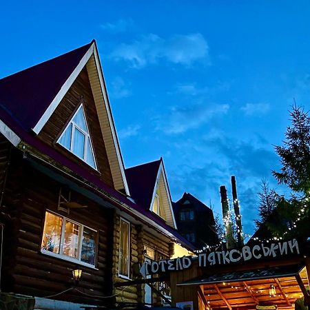 Hotel Piatkovskiy Pilipets Esterno foto